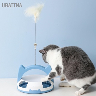 URATTNA ของเล่นขนนกหมุนอัตโนมัติกัดบรรเทาความเบื่อของเล่นแมวทีเซอร์พร้อมลูกกลิ้งรางบอลสำหรับแมวลูกแมว