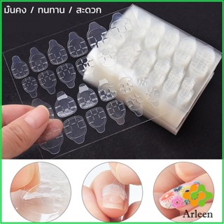 Arleen แผ่นกาวซิลิโคน  กาวติดเล็บปลอม  Nail glue