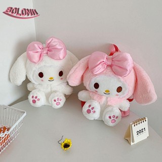 Boloni1 กระเป๋าเป้สะพายหลัง ผ้ากํามะหยี่ขนนิ่ม รูปตุ๊กตา My Melody น่ารัก ความจุขนาดใหญ่ สําหรับเด็กนักเรียน