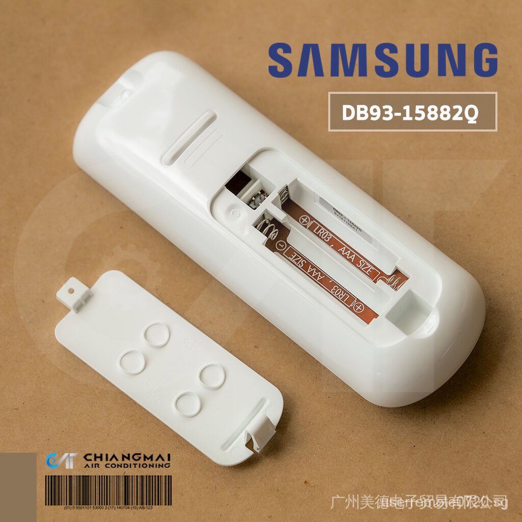 db93-15882q-รีโมทเครื่องปรับอากาศ-samsung-รีโมทคอนโทรล-ศูนย์-samsung-พร้อมส่ง