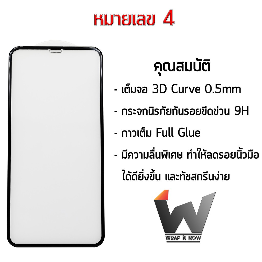 ฟิล์มกระจกนิรภัย-ฟิล์มหน้าจอ-กระจกเต็มจอ-9h-ใช้สำหรับ-iphone11-11pro-11pro-max-xs-max-xs-xr-x-และ-รุ่นอื่นๆ