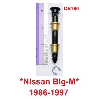 สลักประตู-บูชทองเหลือง-nissan-big-m-1986-1997-แกน-หมุด-บานพับประตู-นิสสัน-บิกเอ็ม-บิ๊กเอ็ม-ดี-21-bigm-1990-1995-bts