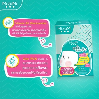 MizuMi B3 Acne Concentrate Serum เซรัมลดรอยสิว   ผิวเป็นสิว ผิวแพ้ง่าย (6g ต่อซอง)