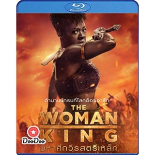 Bluray The Woman King (2022) มหาศึกวีรสตรีเหล็ก (เสียง Eng 7.1 Atmos/ไทย |ซับ Eng/ไทย) หนัง บลูเรย์