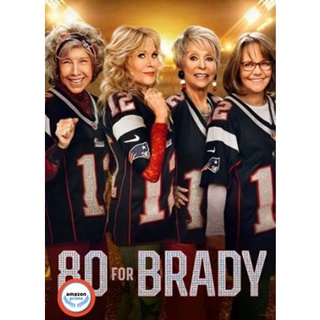 ใหม่! ดีวีดีหนัง 80 for Brady (2023) สาวใหญ่ ใจ Brady (เสียง อังกฤษ | ซับ ไทย/อังกฤษ) DVD หนังใหม่