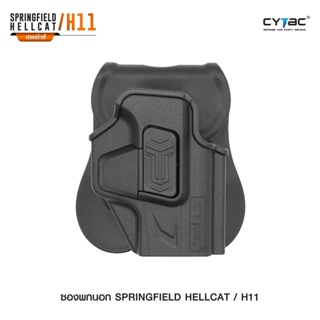 CYTAC thailand ซองพกนอก SpringfieId Hellcat / H11 (ปลดล็อคนิ้วชี้)