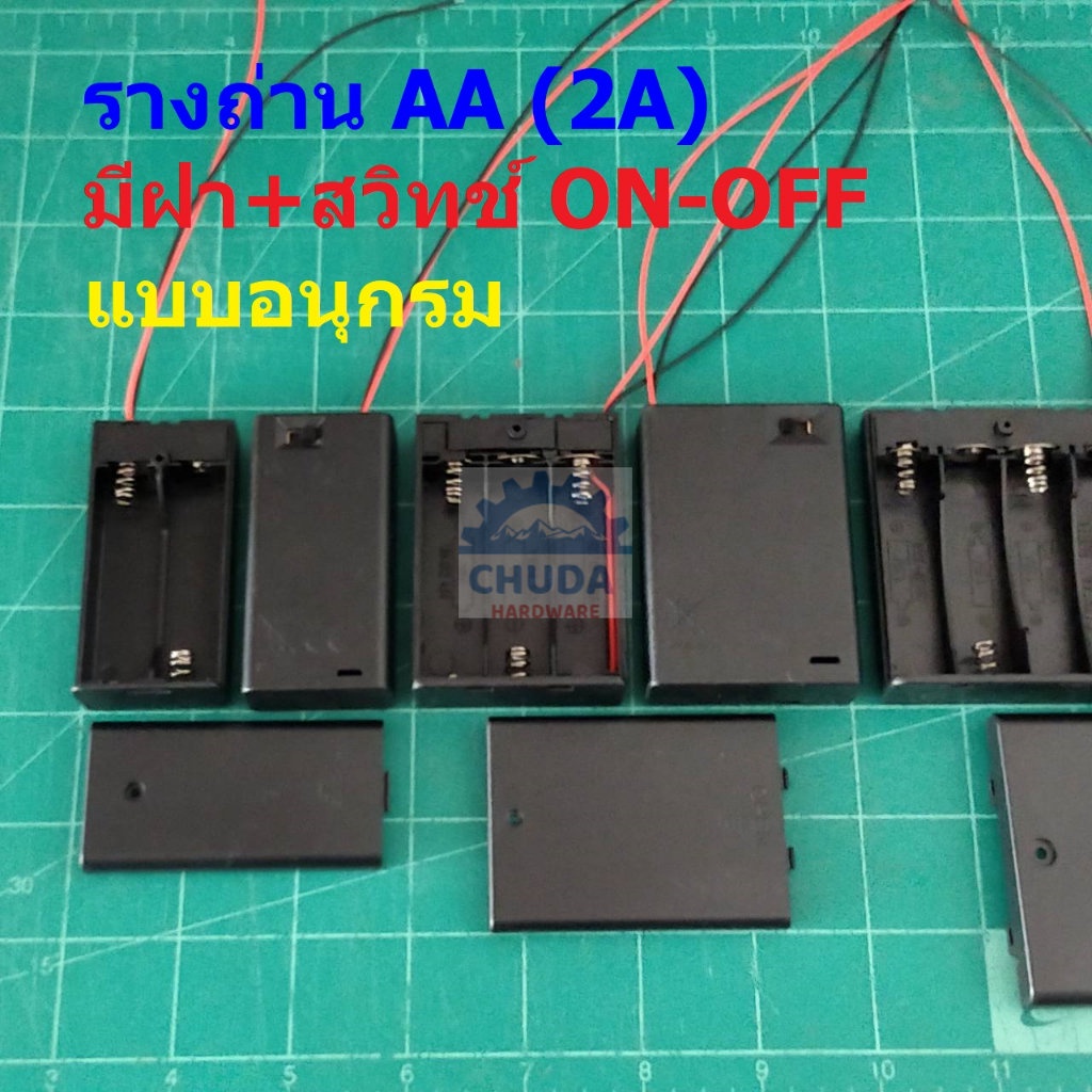 รางถ่าน-กล่องถ่าน-ช่องถ่าน-ถ่าน-แบต-แบตเตอรี่-battery-holder-case-aa-2a-รางถ่าน-aa-อนุกรม-มีฝา-1-ตัว