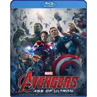 แผ่น Bluray หนังใหม่ Avengers Age of Ultron (2015) อเวนเจอร์ส มหาศึกอัลตรอนถล่มโลก (เสียง Eng /ไทย | ซับ Eng/ไทย) หนัง บ