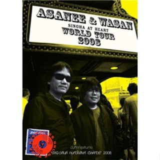 DVD Asanee & Wasan Singha At Heart World Tour 2008-อัสนี-วสันต์ คนหัวใจสิงห์ เวิลด์ ทัวร์ 2008-Concert DVD