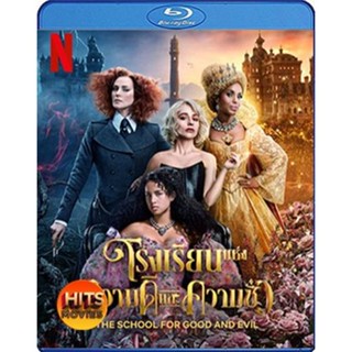 Bluray บลูเรย์ The School for Good and Evil (2022) โรงเรียนแห่งความดีและความชั่ว (เสียง Eng /ไทย | ซับ Eng/ไทย) Bluray บ