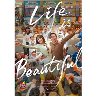DVD ดีวีดี Life Is Beautiful (2022) (เสียง เกาหลี | ซับ ไทย/อังกฤษ) DVD ดีวีดี