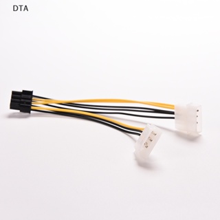 Dta อะแดปเตอร์สายเคเบิล 16 ซม. 5 นิ้ว 8 Pin PCI Express Male To Dual LP4 4Pin IDE DT