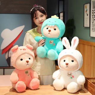 🌟🌠เตรียมจัดส่ง🌟🌠Lena Bearตุ๊กตาหมี หมีสตอเบอรี่ แต่งตัวตุ๊กตาหมี ตุ๊กตาหมีน่ารัก ตุ๊กตา ของเล่นเด็ก ของขวัญวันเกิด