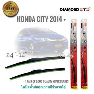 *แนะนำ* ใบปัดน้ำฝน ใบปัดน้ำฝน ซิลิโคน ตรงรุ่น Honda City 2014 ไซส์ 24-14 ยี่ห้อ Diamond การันตีคุณภาพ