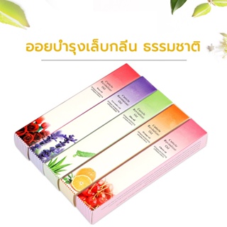 ภาพขนาดย่อของภาพหน้าปกสินค้าออยบำรุงเล็บ ออยบำรุงจมูกเล็บแบบแท่ง Nail Care จากร้าน shopee__99 บน Shopee