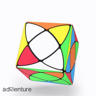 Adven Qiyi Super Ivy Cube ลูกบาศก์สีพื้น ของเล่นเสริมการเรียนรู้ สําหรับเด็กนักเรียน