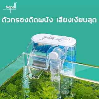 กรองแขวน  ตู้เล็ก ตู้นาโน รุ่นใหม่ ประหยัดไฟ กรองแขวนข้างตู้ปลา กรองน้ำ ปลา External Hanging Filter ปลา