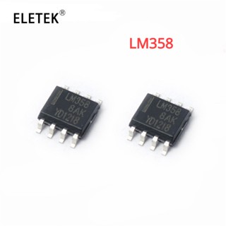 ใหม่ ของแท้ ชิพ IC SMD LM358 LM358DR SOP8 2 ช่อง 10 ชิ้น