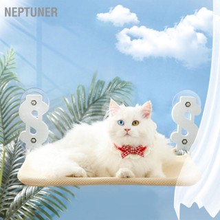 NEPTUNER เปลญวนหน้าต่างแมวพับได้กรอบโลหะไร้สายพับหน้าต่างแมวคอนที่นอนแมวพร้อมถ้วยดูดแรง 4 อัน