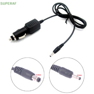 Superaf อะแดปเตอร์ชาร์จไฟ DC 12V 2A สําหรับรถยนต์