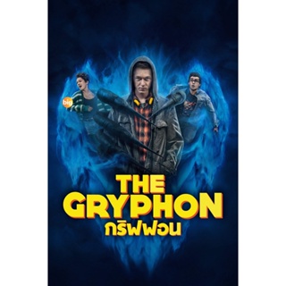 แผ่น DVD หนังใหม่ The Gryphon Season 1 (2023) กริฟฟอน ปี 1 (เสียง เยอรมัน/อังกฤษ/ฮินดี | ซับ ไทย/อังกฤษ) หนัง ดีวีดี