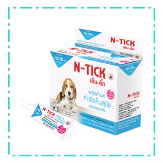 N tick เอ็นติ๊ก ยาหยดกำจัดเห็บ หมัด กําจัดเห็บหมัด สำหรับสุนัข (สีฟ้า) 10 หลอด สำหรับสุนัขน้ำหนักไม่เกิน 10-20 กก