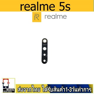 กระจกเลนส์กล้องหลัง Realme5s เลนส์กล้อง Len กระจกกล้องหลัง เลนส์กล้องRealme 5s