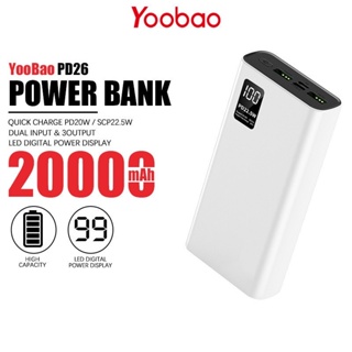 พาวเวอร์แบงค์ แบตสำรอง Yoobao รุ่น PD26 ความจุ 20000mAh. ชาร์จเร็ว PD20W  Powerbank  Fast Charge แข็งแรงทนทาน คุณภาพสูง