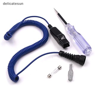 Delicatesun เครื่องทดสอบแรงดันไฟฟ้ารถยนต์ DC 6V 12V 24V DC