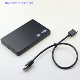 Buildvictories11 เคสฮาร์ดดิสก์ SATA เป็น USB 3.0 HDD พลาสติก 2.5 นิ้ว สําหรับ SSD ภายนอก HDD