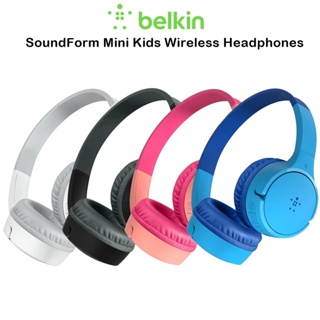 Belkin SoundForm Mini Kids Wireless Headphones หูฟังแบบครอบหูไร้สายสำหรับเด็ก รองรับ อุปกรณ์3.5มิลและบูลทูธ(ของแท้100%)