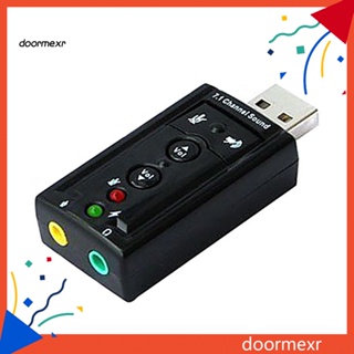 Doo อะแดปเตอร์การ์ดเสียงสเตอริโอ USB 20 71 ช่องทาง ขนาดพกพา