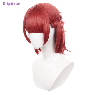 Brightstar วิกผมสังเคราะห์ ทนความร้อน สีฟ้า สําหรับคอสเพลย์