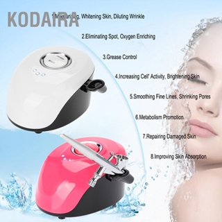 KODAIRA Mini Oxygen Sprayer เครื่องฉีดออกซิเจนในน้ำพร้อมชุดเครื่องมือทำความสะอาด Airbrush