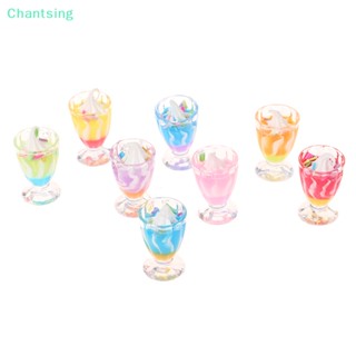 &lt;Chantsing&gt; ใหม่ จี้พวงกุญแจเรซิ่น รูปถ้วยไอศกรีม 3D 8 สี สําหรับทําเครื่องประดับ ต่างหู สร้อยข้อมือ DIY 5 ชิ้น
