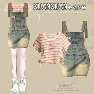 Large size womens summer suit 2023 new style meat cover skinny jeans with skirt stripes and short sleeves two-piece suit