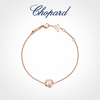 [พร้อมส่ง]Chopard  สร้อยข้อมือ ประดับเพชร ทรงกลม สีโรสโกลด์