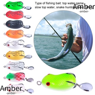Amber เหยื่อตกปลา รูปกบ แบบนิ่ม แบบมืออาชีพ 5 ชิ้น