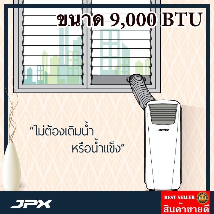 special-price-portable-air-conditioner-9-000-btu-jpx