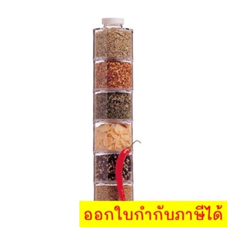 ขวดใส่เครื่องเทศ 6 ชั้น Spice Tower Carousel