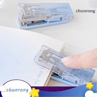 Chunrong เครื่องเย็บกระดาษ ขนาดเล็ก แบบพกพา พร้อมโซ่แขวน เป็นมิตรกับสิ่งแวดล้อม สําหรับบ้าน สํานักงาน โรงเรียน