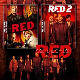 DVD ดีวีดี RED คนอึด ต้องกลับมาอึด 1-2 (2010/2013) DVD หนัง มาสเตอร์ เสียงไทย (เสียง ไทย/อังกฤษ | ซับ ไทย/อังกฤษ) DVD ดี