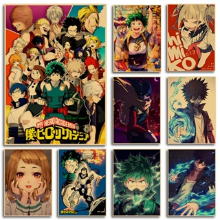 โปสเตอร์กระดาษคราฟท์ ลายการ์ตูนอนิเมะ My Hero Academia Season สไตล์ญี่ปุ่นเรโทร