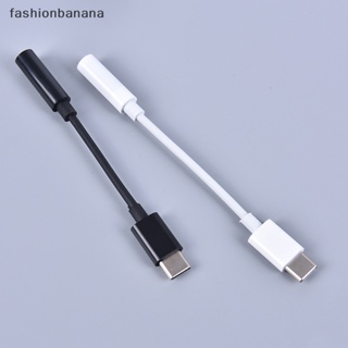 [fashionbanana] อะแดปเตอร์พอร์ต USB-C Type C เป็นแจ็คเสียงหูฟัง 3.5 มม.