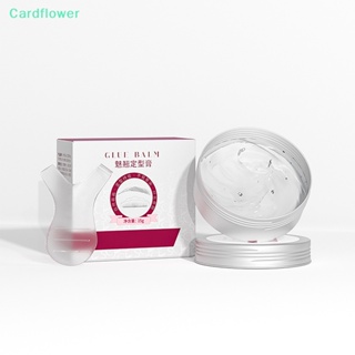 &lt;Cardflower&gt; บาล์มกาวเหนียว ไร้กลิ่น กันน้ํา ยกขนตา และคิ้ว อุปกรณ์เสริมความงาม ลดราคา