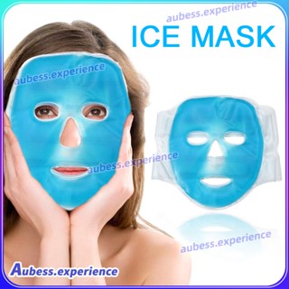 Pvc Cold Gel Face Mask Blue Full Face Cooling Mask บรรเทาความเมื่อยล้า แผ่นผ่อนคลาย ความหมองคล้ำด้วยหน้ากากปิดตาเย็น ลดความหมองคล้ำ หน้ากากปิดตาเย็น หน้ากากนอนหลับ แผ่นปิดตาผู้เชี่ยวชาญ