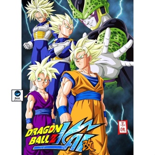แผ่นดีวีดี หนังใหม่ Dragon Ball Z KAI ดราก้อนบอล แซด ไค DVD เสียงไทย 13 แผ่น (จบ) ตอนที่ 1-98 (เสียง ไทย/ญี่ปุ่น | ซับ ไ
