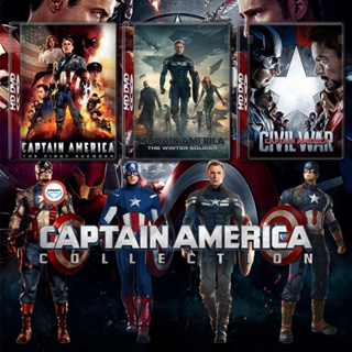 ใหม่! ดีวีดีหนัง Captain America กัปตัน อเมริกา ภาค 1-3 DVD หนัง มาสเตอร์ เสียงไทย (เสียง ไทย/อังกฤษ | ซับ ไทย/อังกฤษ) D