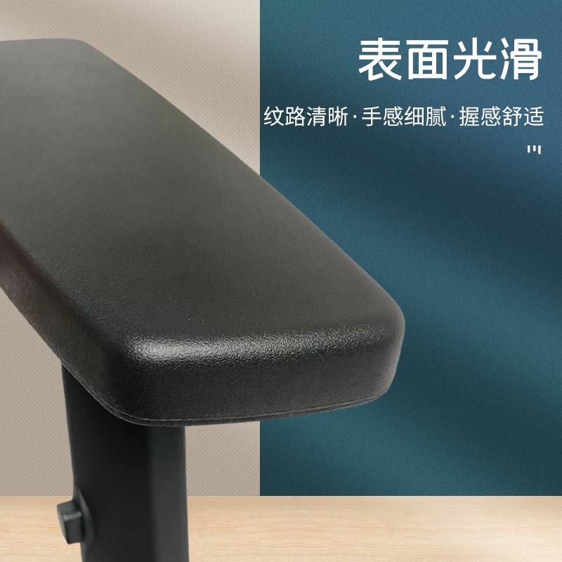 spot-seconds-computer-seat-armrest-office-seat-armrest-seat-armrest-seat-accessories-home-lift-chair-computer-chair-armrest-8-cc