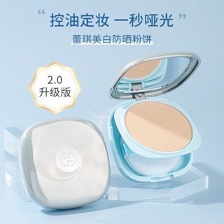 Same style of TikTok# TikTok hot sale Leqi sunscreen powder cake delicate oil control and makeup long-lasting concealer dry and wet dual-use waterproof and sweat-proof 9.1g